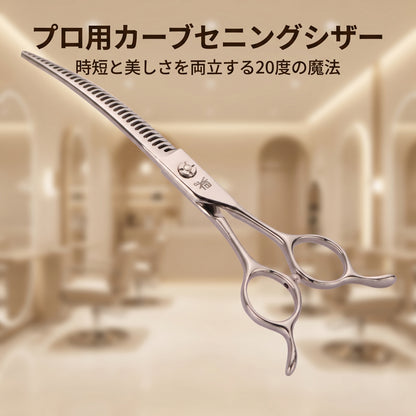 6 Inch Japanese 440c dog grooming shears curved thinner scissors for student pet groomers, dog grooming salon daily use